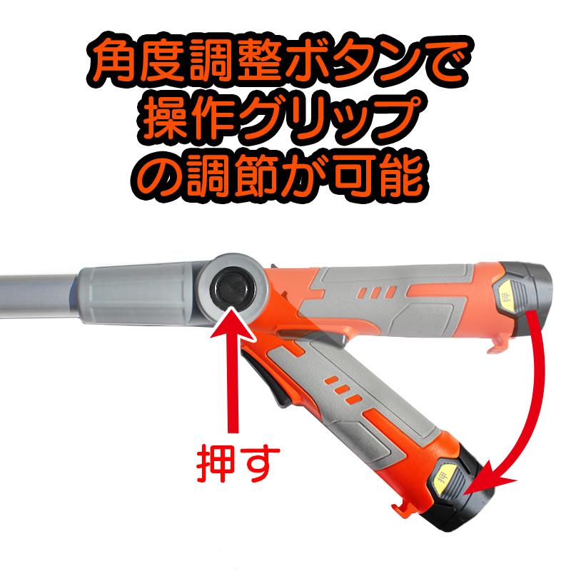 YARD FORCE（ヤードフォース） 高枝切りばさみ 2way「12Vコードレス