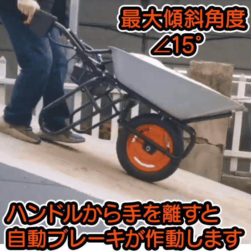 YARD FORCE（ヤードフォース） 電動一輪車 ノーパンクタイヤ 充電式