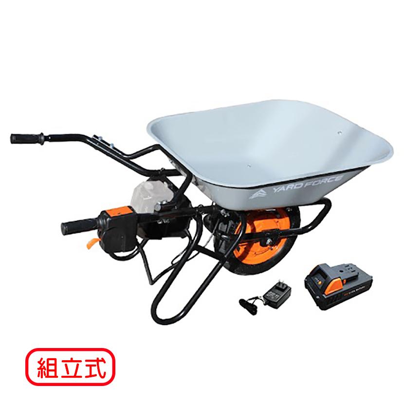 YARD FORCE 電動一輪車 ノーパンクタイヤ 充電式 「24V電動