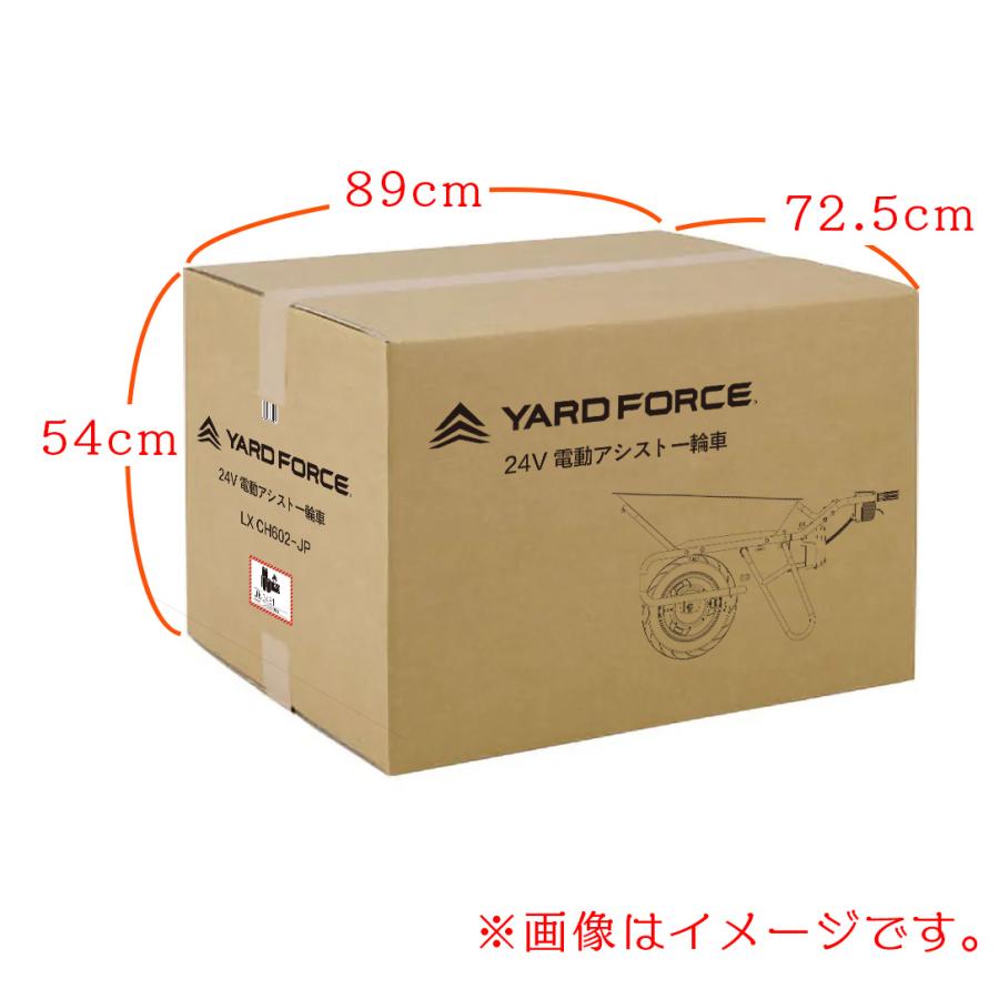 YARD FORCE 電動一輪車 ノーパンクタイヤ仕様 充電式 「24V電動 YARD FORCE 電動一輪車 ノーパンクタイヤ仕様 充電式 「24V電動