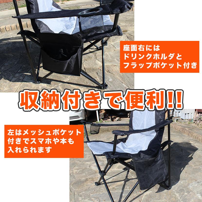 アウトドアチェア 耐荷重120kg USLLリラックスチェア「USLL