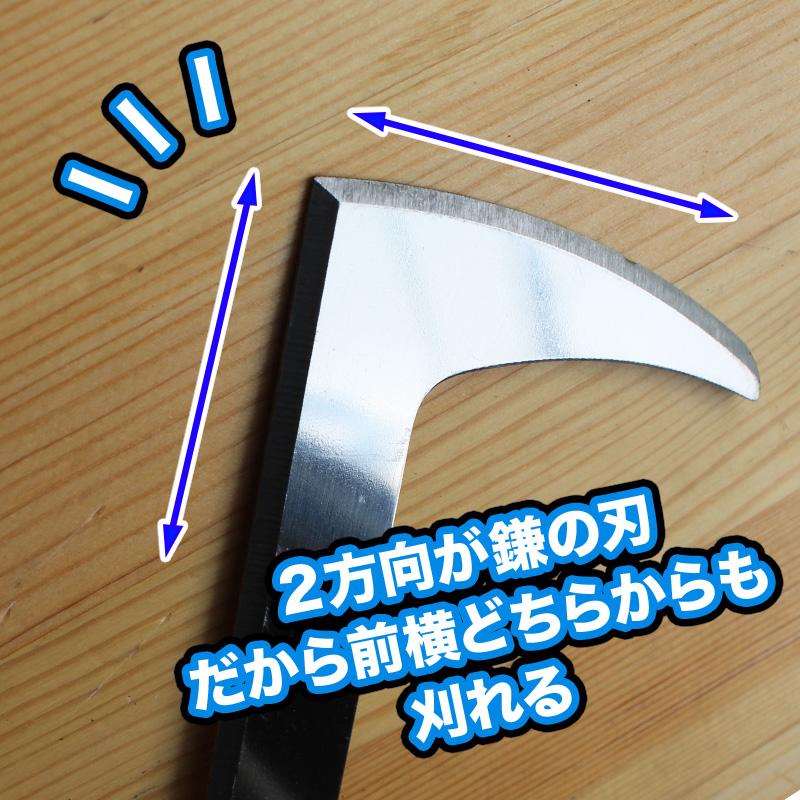 草取り 草刈り 除草 ツール 「ガーデンハンドシャベル」L型 草刈鎌 草
