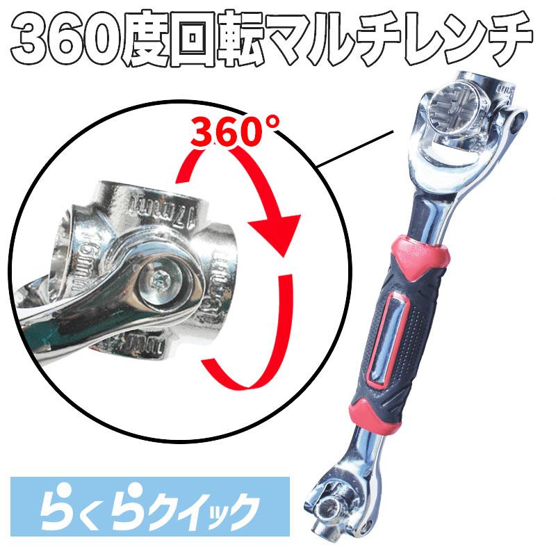 YARD FORCE（ヤードフォース） 六角 レンチ ボーンレンチ 万能レンチ