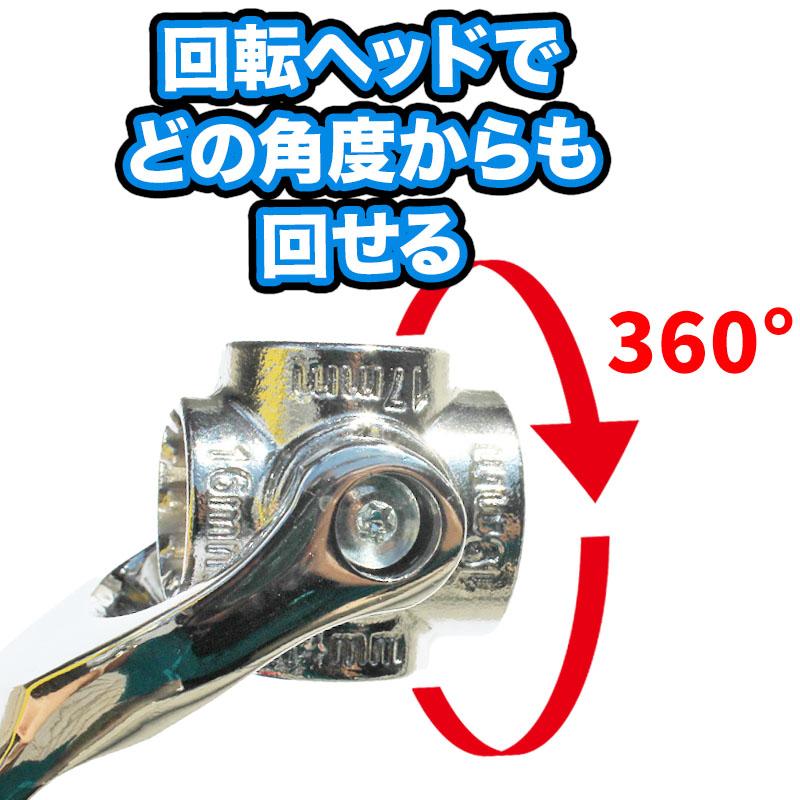 YARD FORCE（ヤードフォース） 六角 レンチ ボーンレンチ 万能レンチ