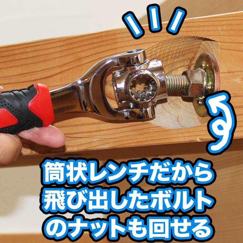 YARD FORCE 六角 レンチ ボーンレンチ 万能レンチ 工具 41in1 家具組立