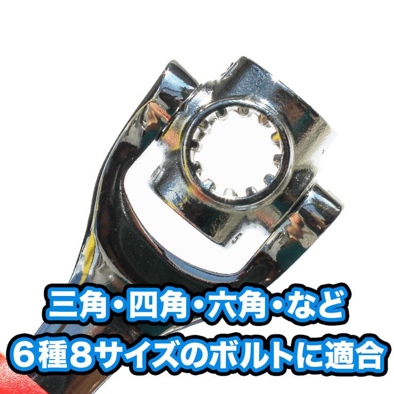 YARD FORCE（ヤードフォース） 六角 レンチ ボーンレンチ 万能レンチ