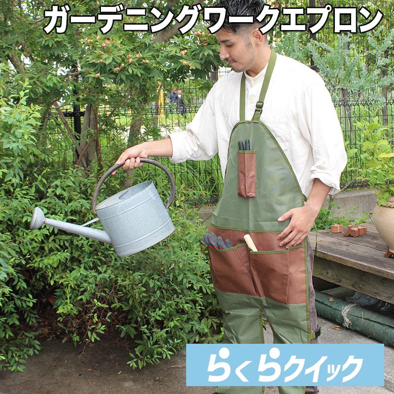 ガーデニングエプロン ワークエプロン サロペット 園芸 ガーデニング