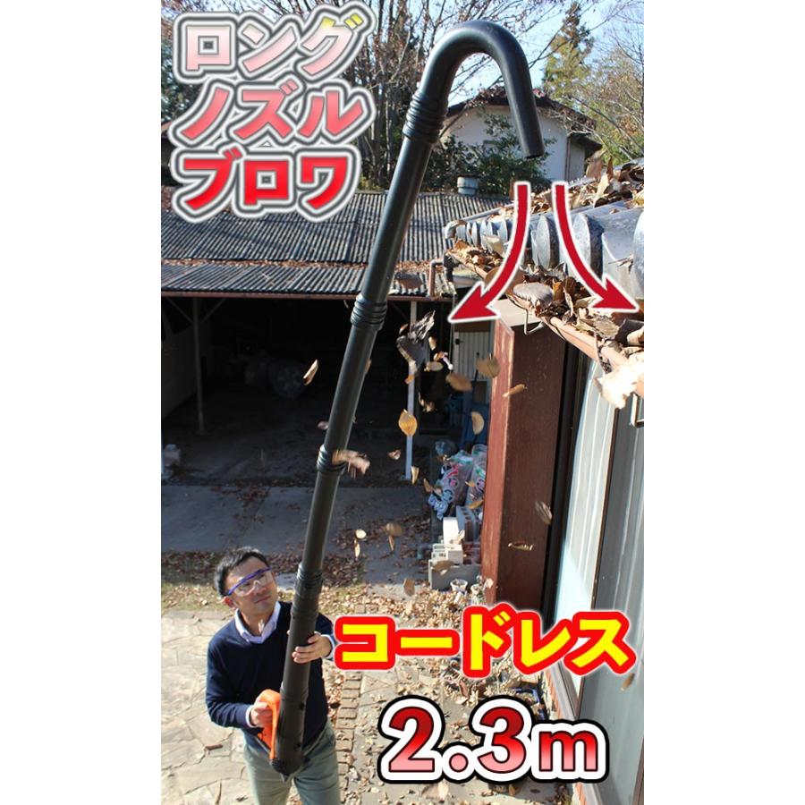 YARD FORCE（ヤードフォース） 送風機 掃除機 ブロワ「ロングノズル