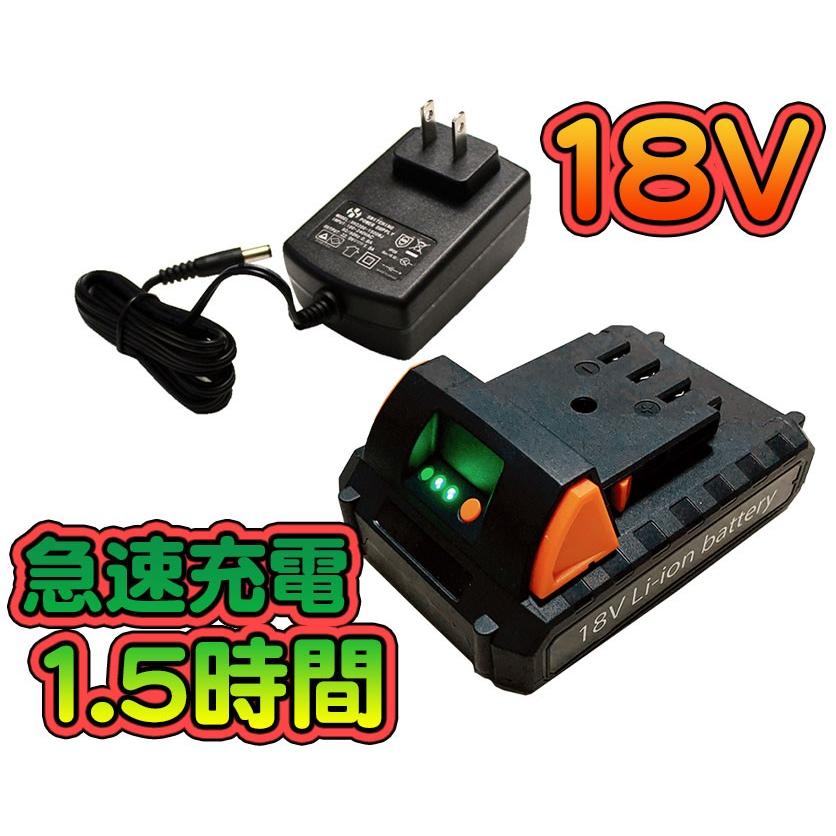 YARD FORCE（ヤードフォース） 高枝 電動のこぎり 充電式「18V