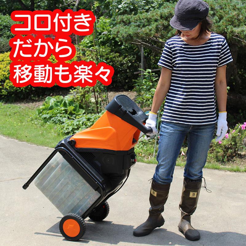 YARD FORCE（ヤードフォース） ガーデンシュレッダー 粉砕機 「電動