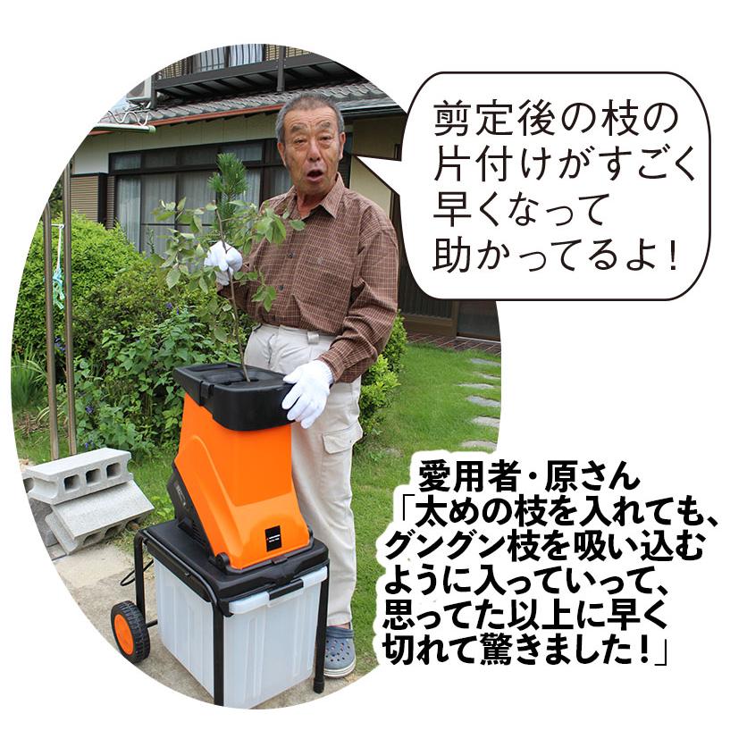 YARD FORCE ガーデンシュレッダー ウッドチッパー「電動ガーデン YARD FORCE ガーデンシュレッダー ウッドチッパー「電動ガーデン