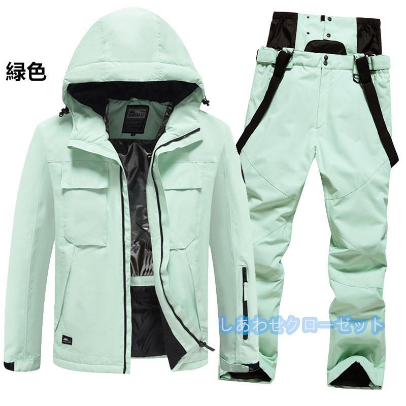 オンヨネ ONYONE スキーウェア 上下セット メンズ MENS SUIT