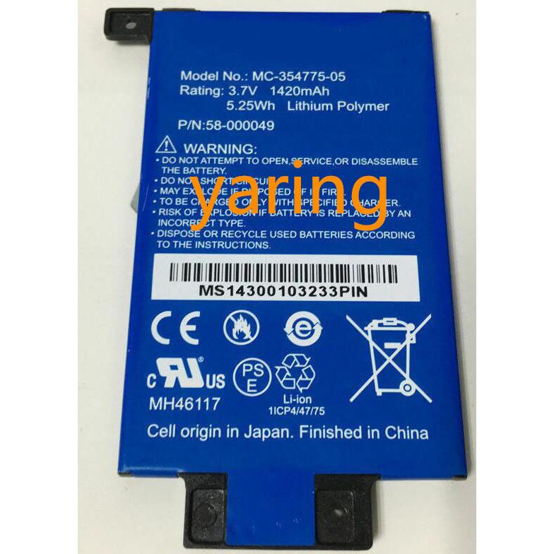 amazon（アマゾン） 純正 新品 amazon 58-000049 MC-354775-05 適用