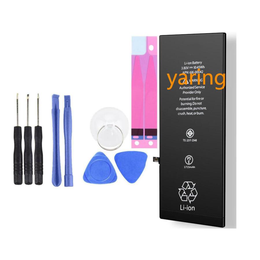 純正同等新品 Apple iPhone 6S/iPhone6S 適用する 携帯スマートフォン 修理交換内蔵バッテリー 電池パック交換 工具セット 両面テープ | iPhone