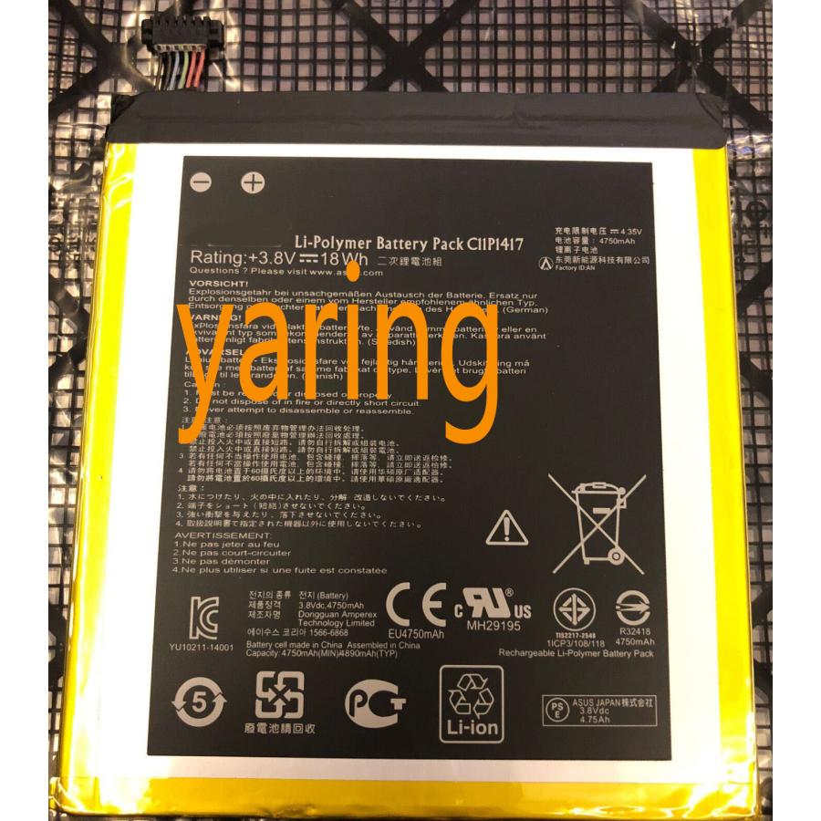 ASUS（エイスース） 純正同等新品 ASUS C11P1417 適用する TransBook