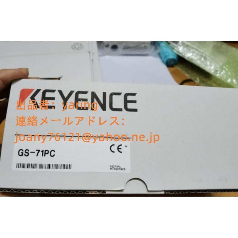 GS-10PC キーエンス GS-10PC Safety Switch by KEYENCE CORP