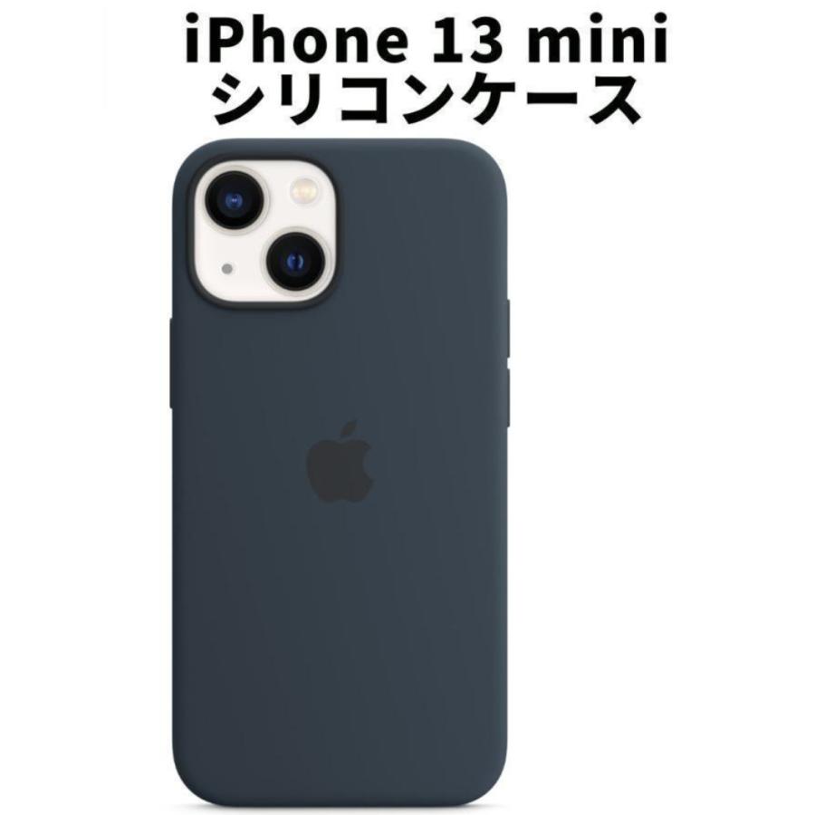 iPhone13 mini シリコンケース アビスブルー 青 MagSafe対応 Abyss
