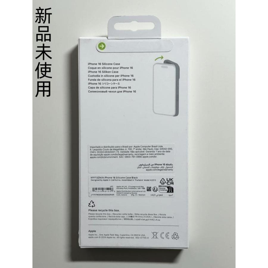 iPhone 16 シリコンケース・ブラック MagSafe対応 アップル アイフォン 並行輸入品 ケース |  | 01
