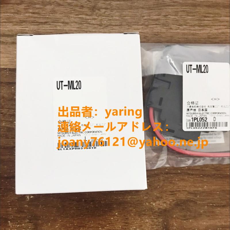 Mitsubishi ut 19f5