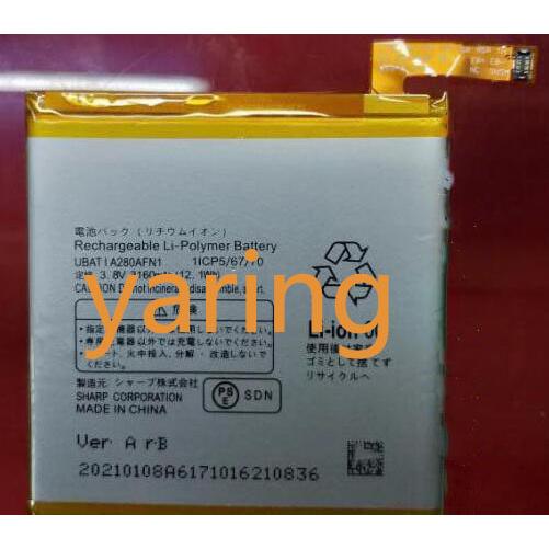 純正同等新品 Sharp UBATIA280AFN1 適用する SHARP AQUOS R SH03修理交換内蔵バッテリー 電池パック交換 工具セット 両面テープ | SHARP