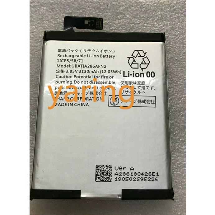 純正同等新品 Sharp UBATIA286AFN2 適用する AQUOS R2(SH03K SHV42 706SH)Zero(SH-M10/801SH)修理交換内蔵バッテリー 工具セット 両面テープ | SHARP