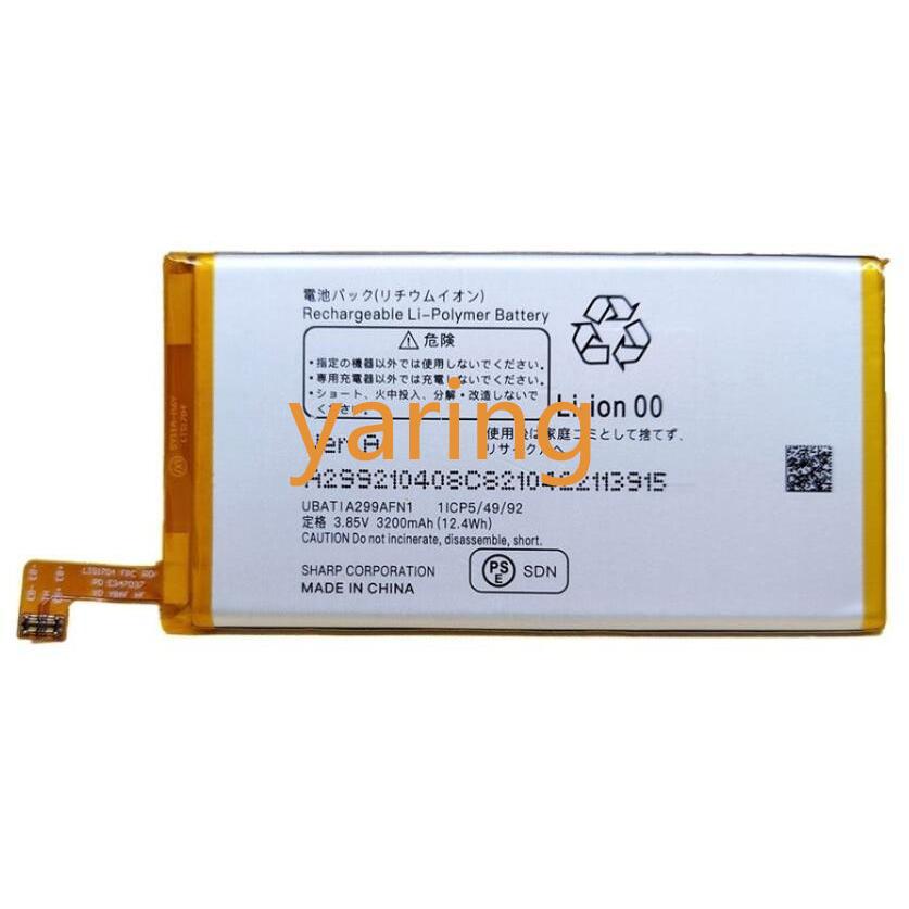 純正同等新品 Sharp UBATIA299AFN1 適用する AQUOS R3(808SH/SHV44/SH-04L)修理交換内蔵バ ッテリー 電池パック交換 工具セット 両面テープ | SHARP