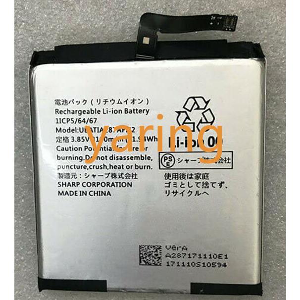 純正同等新品 Sharp UBATIA287AFN2 適用する 修理交換内蔵バ ッテリー 電池パック交換 工具セット 両面テープ | SHARP