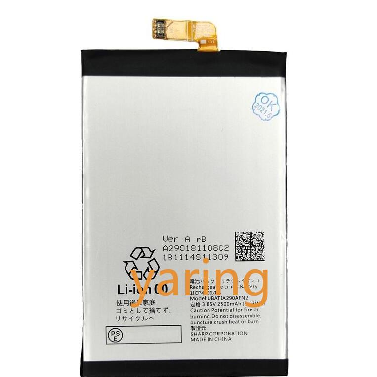 純正同等新品 Sharp UBATIA290AFN2 適用する AQUOS R2 compact(803SH/SH-M09) 修理交換内蔵バ ッテリー 電池パック交換 工具セット 両面テープ | SHARP