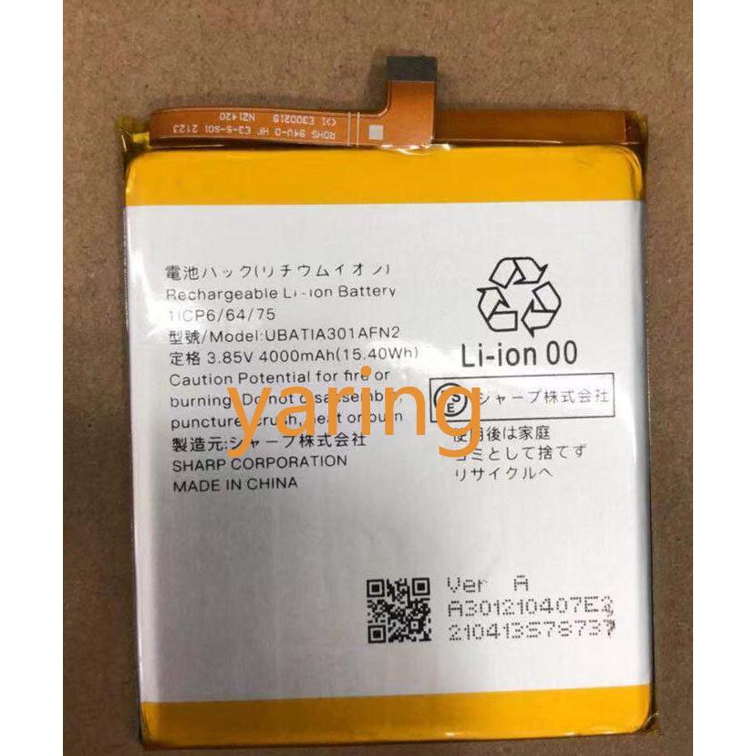 純正同等新品 Sharp UBATIA301AFN2 適用する UBATIA301AFN2修理交換内蔵バ ッテリー 電池パック交換 工具セット 両面テープ | SHARP