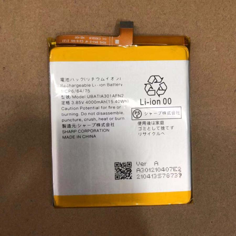 純正同等新品 Sharp UBATIA301AFN2 適用する UBATIA301AFN2修理交換内蔵バ ッテリー 電池パック交換 工具セット 両面テープ | SHARP