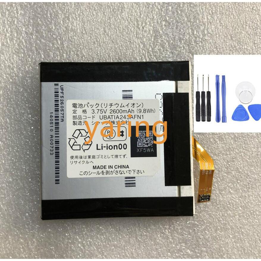 純正同等新品 Sharp UBATIA243AFN1 適用する AQUOS Xx 304SH 携帯スマートフォン修理交換内蔵 バッテリー 電池パック交換 工具 セット 両面テープ | SHARP