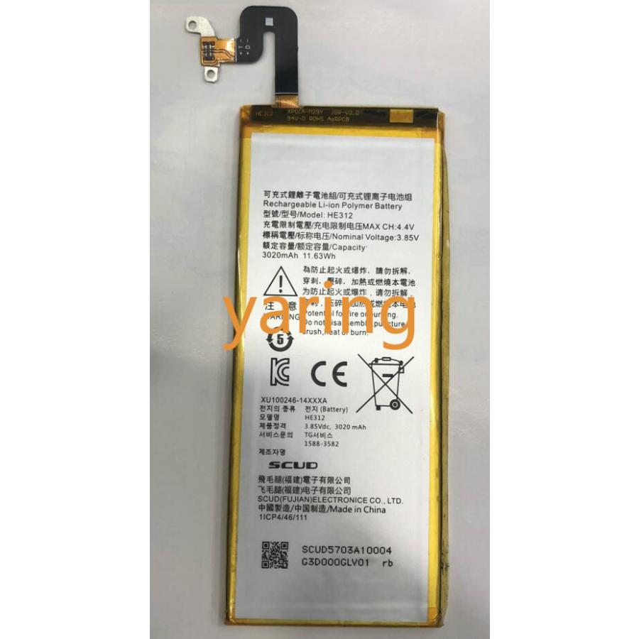 純正同等新品 Sharp HE312 HE309 適用する FS8009 Z3 L900s 修理交換内蔵 バッテリー 電池パック交換 工具 セット 両面テープ | SHARP