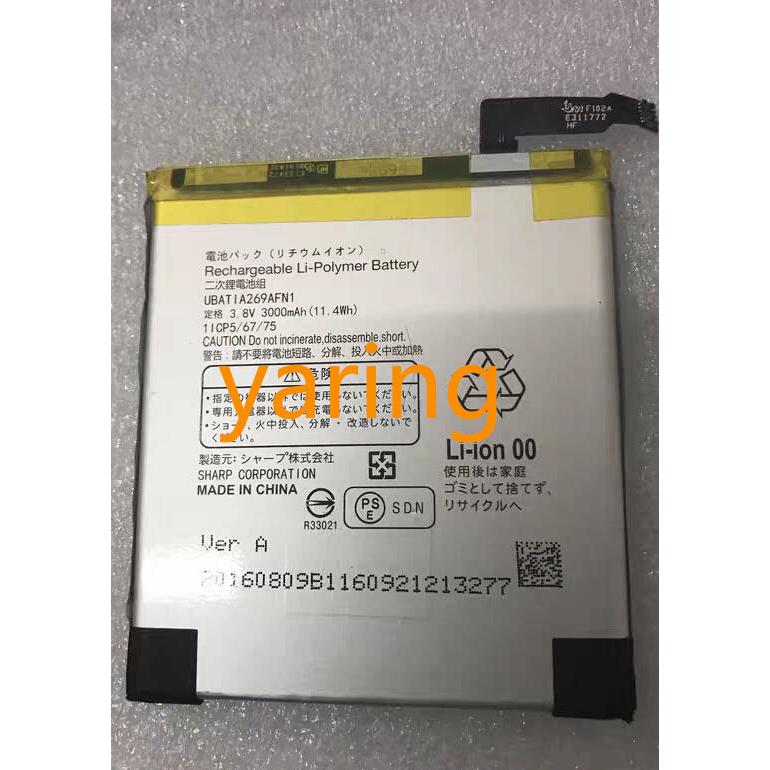 純正同等新品 Sharp UBATIA269AFN1 適用する AQUOS ZETA SH-04H /AQUOS Xx3 506SH修理交換内蔵バッテリー 電池パック交換 工具セット 両面テープ | SHARP