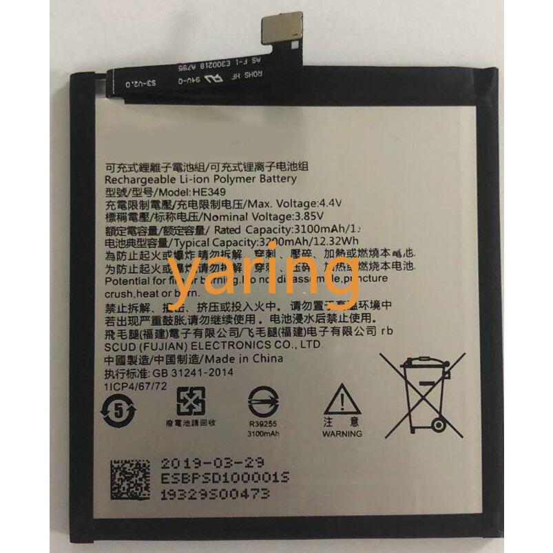 純正同等新品 Sharp HE349 適用する aquosS3 aquos S3 FS8032 携帯スマートフォン修理交換内蔵バッテリー 電池パック交換 工具セット 両面テープ | SHARP