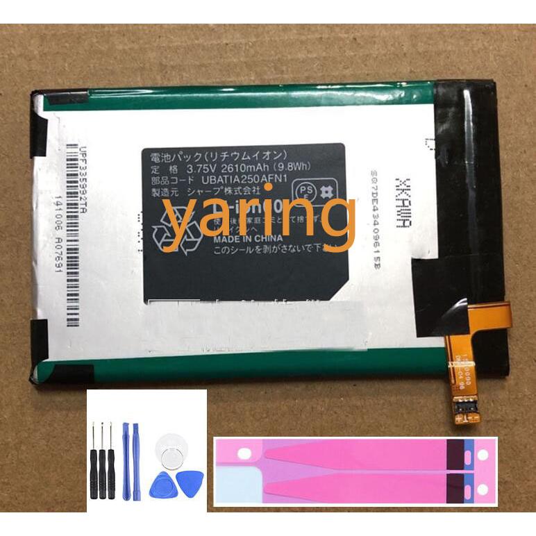純正同等新品 Sharp UBATIA250AFN1 適用する AQUOS CRYSTAL Y 402SH /AQUOS CRYSTAL X 402SH修理交換内蔵バッテリー 電池パック交換 工具セット 両面テープ | SHARP