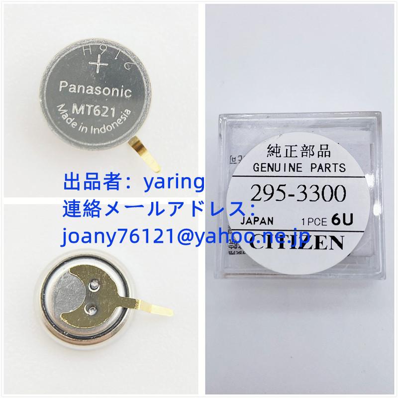 βeater　腕時計　部品 71Na6Gk9L6L._AC_UF894,