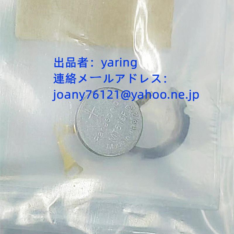 新品 SEIKO セイコー 光動能 充電池 MT516F  30274MY  ソーラー腕時計用 二次電池  3027-4MZ  MT616代替対応 ムーブメント部品 |  | 01