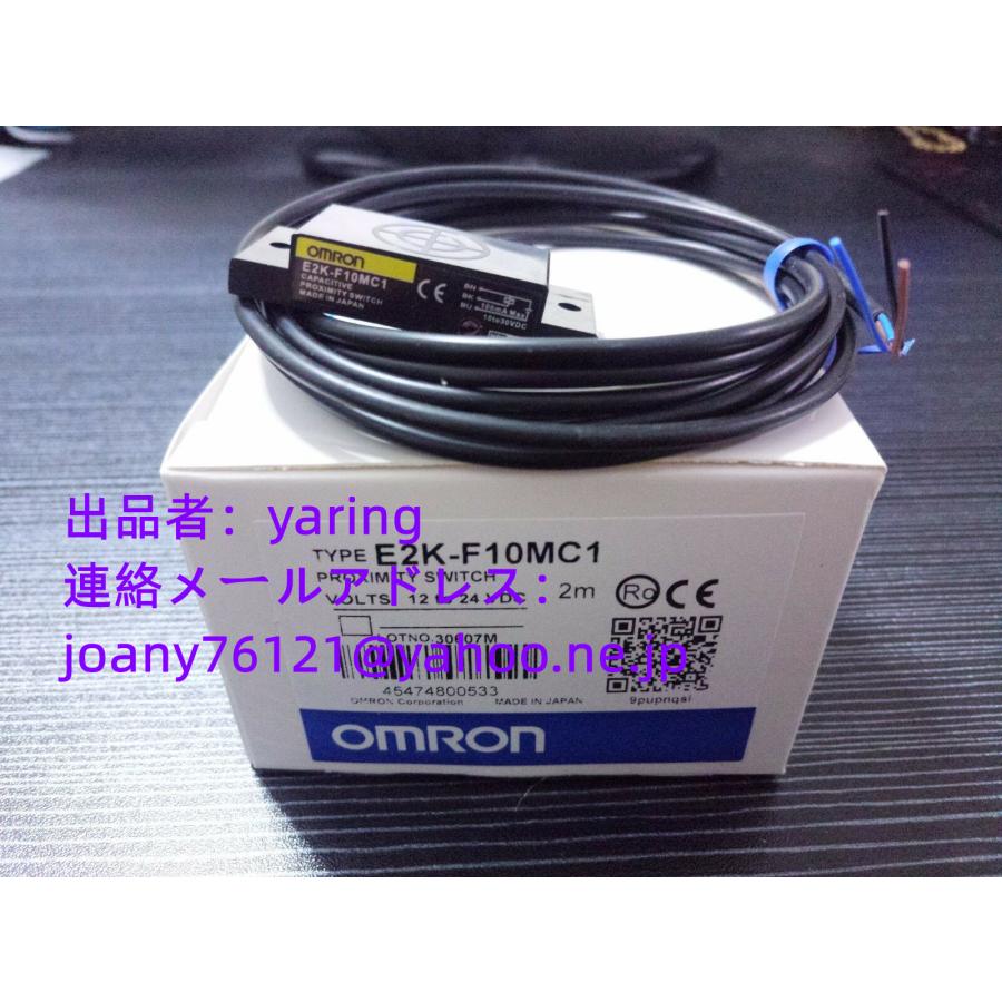 オムロン(OMRON) E2K-F10MC1 2M フラットタイプ近接センサ :yxa1199:yaring - 通販 - Yahoo!ショッピング