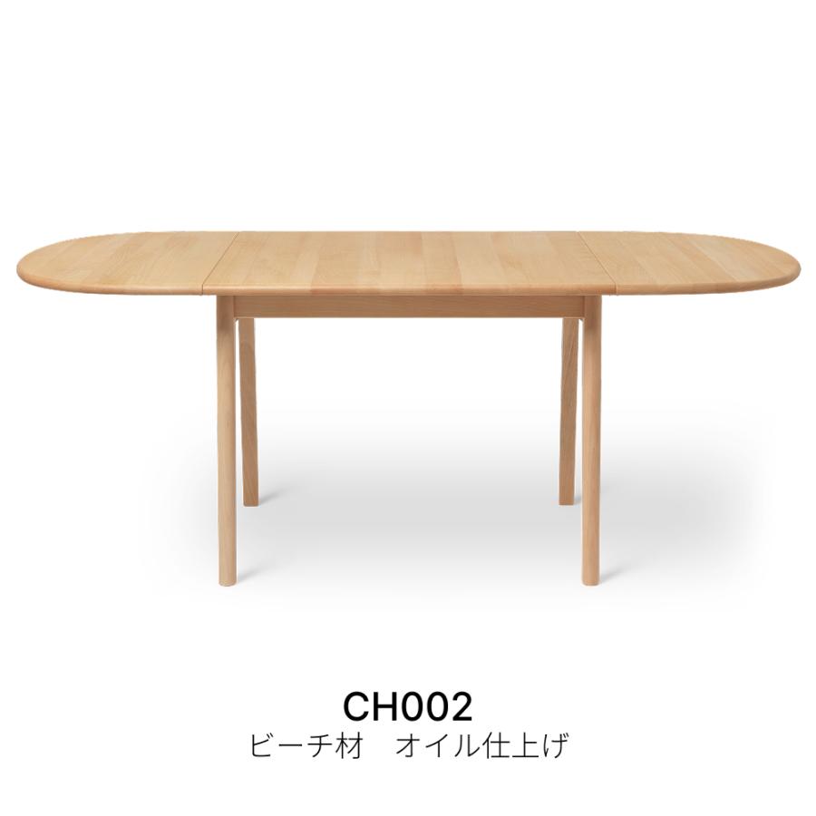 Carl Hansen ＆ Son（カール・ハンセン＆サン） CH002 ビーチ材 オイル 