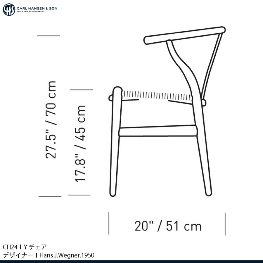 特典付】正規品 Yチェア CH24 SOFTBLACK ビーチ材ソフトブラック