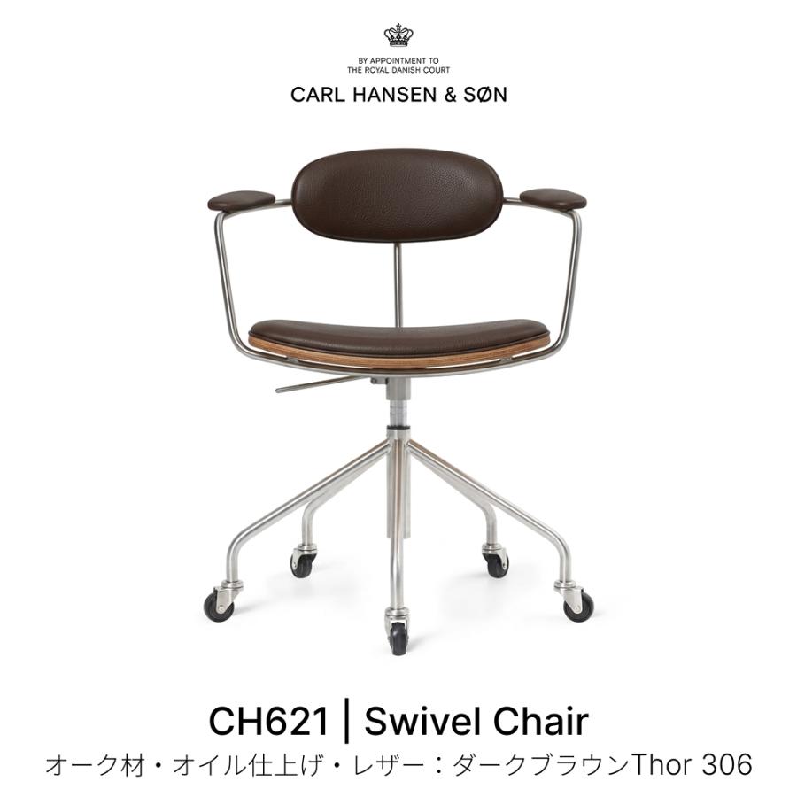 CARL HANSEN&SON Yチェア ① ハンス　ウェグナー　オーク材 Carl Hansen ＆ Son（カール・ハンセン＆サン） CH621 Swivel Chair