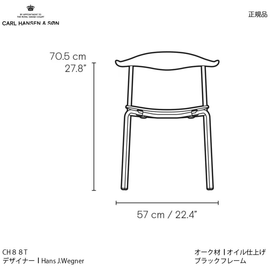 Carl Hansen ＆ Son カールハンセン＆サン ハンスJウェグナー CH88T Chair（正規品）オーク材 オイル仕上げ ブラックフレーム  北欧 モダン｜yartandstyle｜03