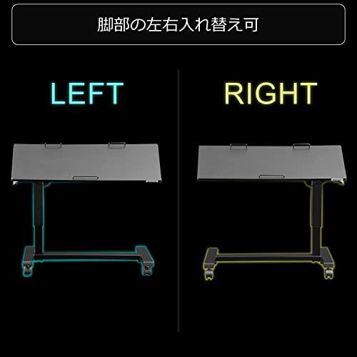 Bauhutte ( バウヒュッテ ) 昇降式 ゲーミング ベッドテーブル BHT-900G-BK 角度調節 キャスター付き BHT 900G BK ブラック