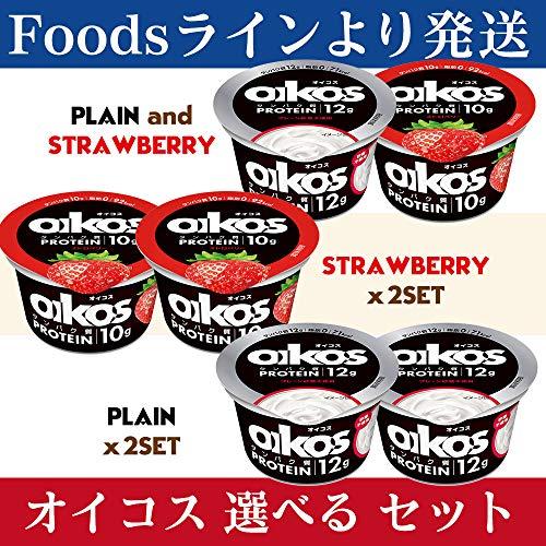 ダノン オイコス ヨーグルト 12カップ (プレーン砂糖不使用×2セット)|yas|03