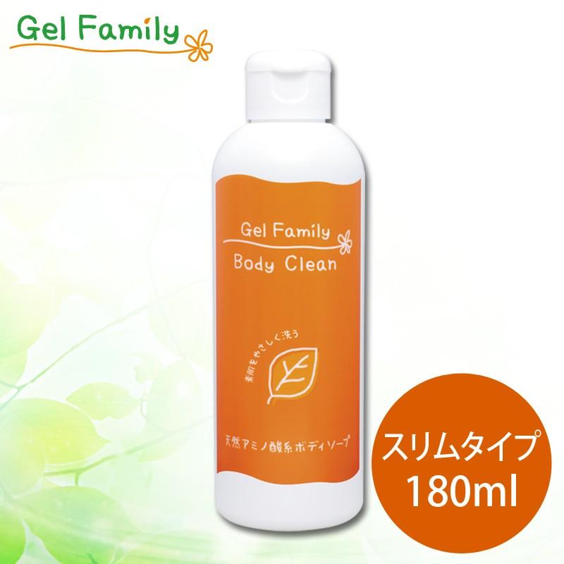 ゲルファミリーボディクリーン 180ml スリムボトル パイナチュラル直営ショップ Gelfamily ボディソープ 自然派 低刺激 無添加 アミノ酸系 弱酸性 敏感肌 B0306 180 やさしいおみせ Yahoo 店 通販 Yahoo ショッピング