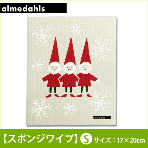 Almedahls キッチンワイプ アルメダールス トムテニッセ 17 cm スウェーデン 北欧 エコふきん 布巾 かわいい 可愛い お洒落 水切りマット 台ふきん B1387 T やさしいおみせ Yahoo 店 通販 Yahoo ショッピング
