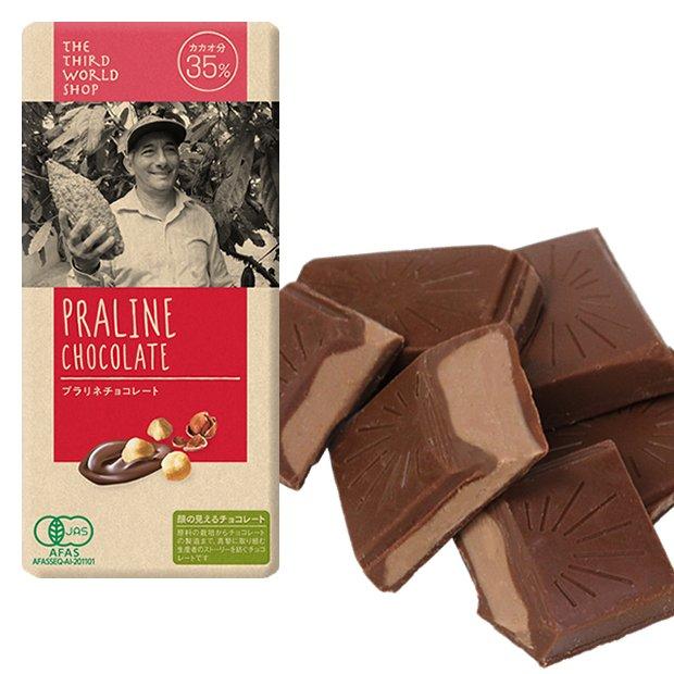 第3世界ショップ フェアトレード プラリネチョコレート 100g 板チョコ 冬季限定 バレンタインデー プレゼント プチギフト 義理チョコ お返し B1475 P やさしいおみせ Yahoo 店 通販 Yahoo ショッピング