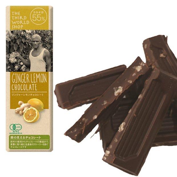 第3世界ショップ フェアトレードミニチョコレート ジンジャーレモン 50g 板チョコ 冬季限定 バレンタインデー プレゼント プチギフト 義理チョコ お返し B1617 Gl やさしいおみせ Yahoo 店 通販 Yahoo ショッピング