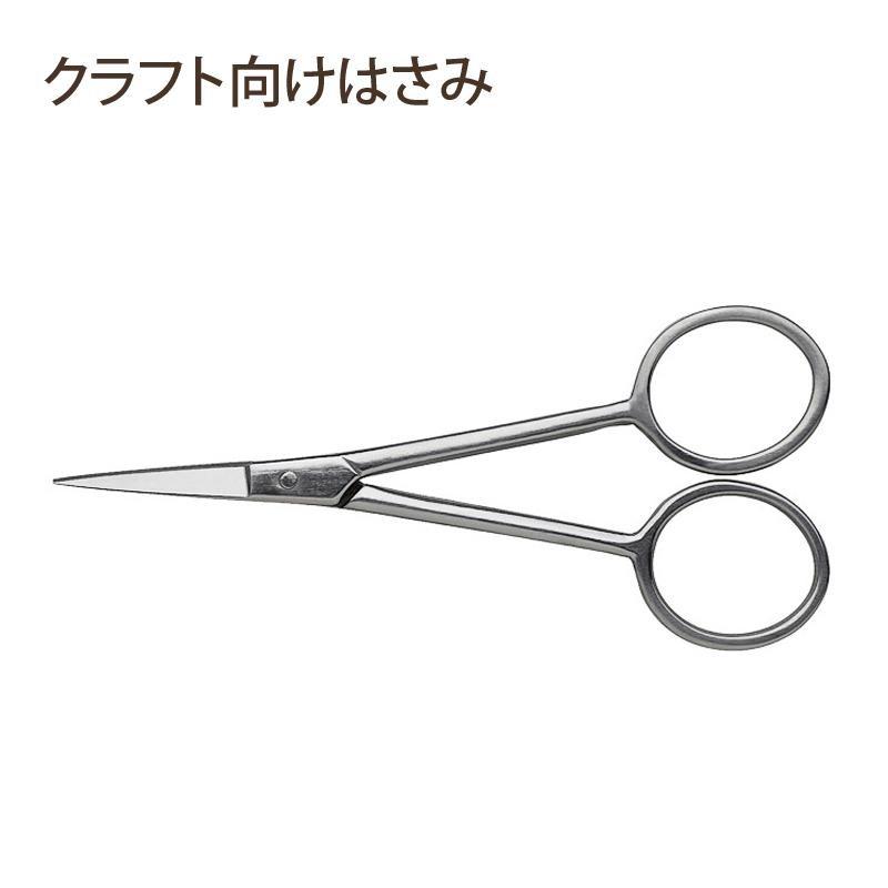 Paul クラフト向けはさみ Pa3s クラフト用はさみ 鋏 ハサミ 手芸用 クラフト用 精密鋏 ペーパークラフト 趣味 工作 クラフトワーク ドイツ製 ギフト B2305 やさしいおみせ Yahoo 店 通販 Yahoo ショッピング