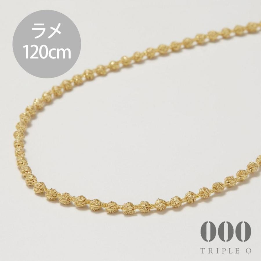 トリプルオゥ ネックレス マイクロスフィア ラメ 120cm ゴールド